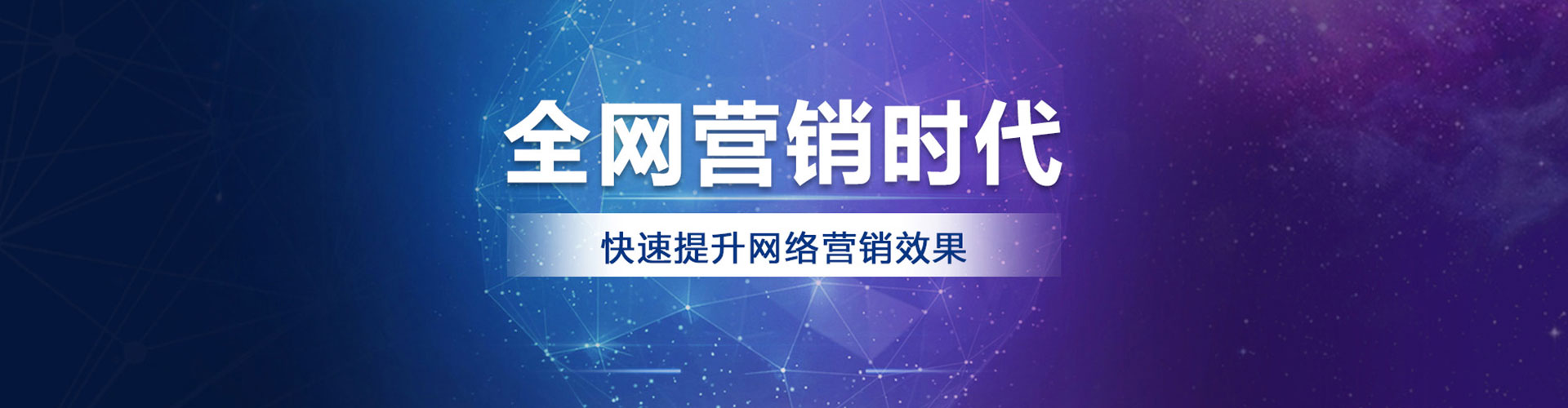 镜湖竞价推广