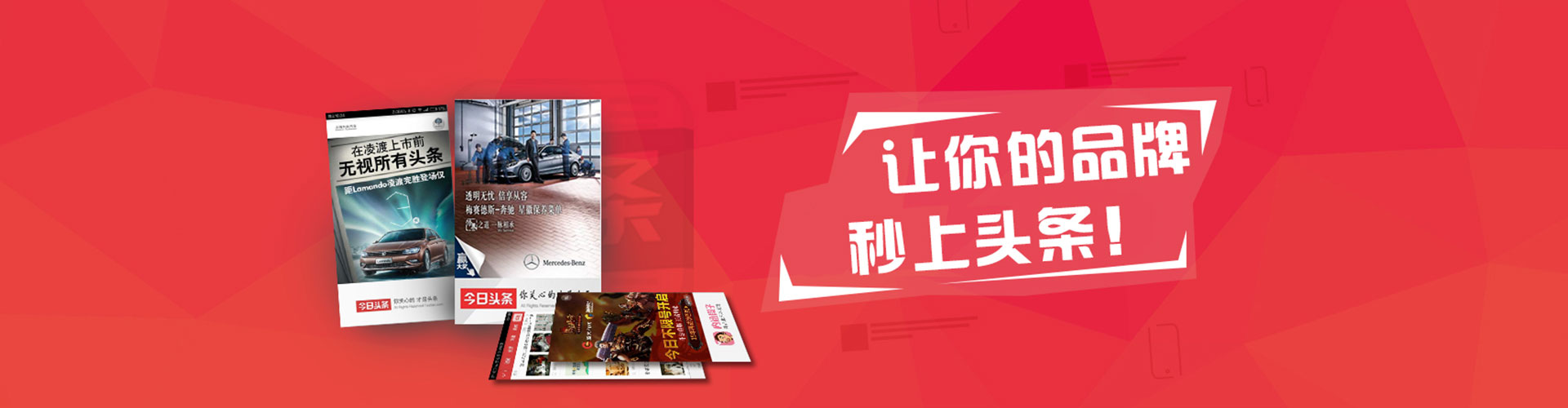 镜湖百度开户返点