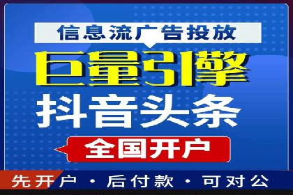 百度竞价广告运营的技巧与误区：成功案例解析