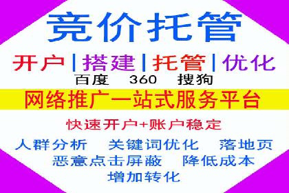 百度推广实战案例：打造爆款广告的秘密武器